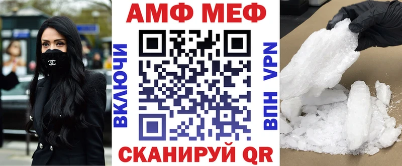 АМФЕТАМИН Розовый  Заволжск 