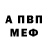 APVP крисы CK Cippo95