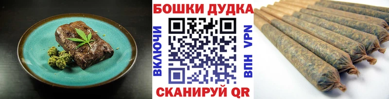 как найти закладки  Заволжск  Печенье с ТГК конопля 