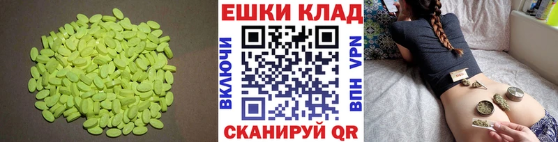 Ecstasy XTC  цены   blacksprut сайт  Заволжск 