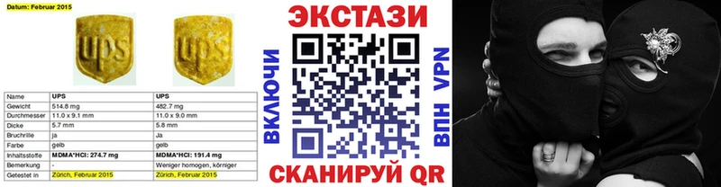 Ecstasy TESLA Заволжск