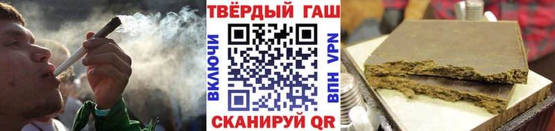 Гашиш 40% ТГК  купить наркотик  Заволжск 