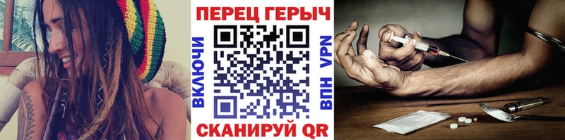 Героин гречка  Заволжск 
