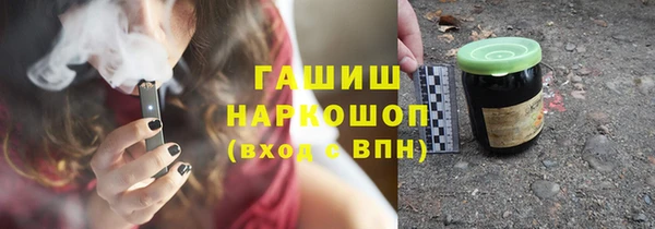 МДМА Пестово