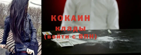 кокаин премиум Баксан