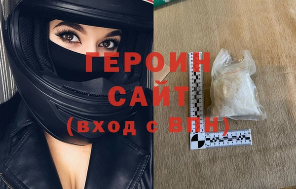 сатива Балахна