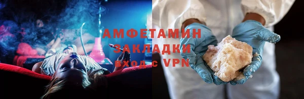 сатива Балахна