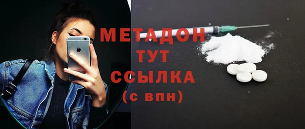 сатива Балахна