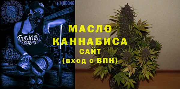 сатива Балахна