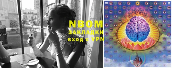 кокаин премиум Баксан