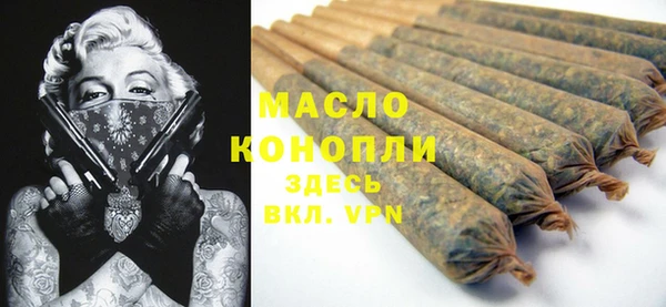 сатива Балахна