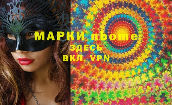 кокаин премиум Баксан