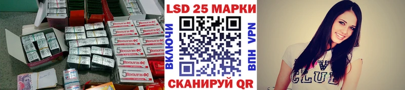 Лсд 25 экстази кислота  Заволжск 