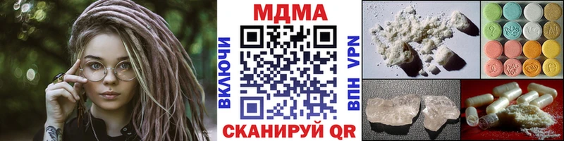МДМА VHQ  Заволжск 