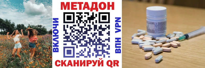 блэк спрут вход  где можно купить   Заволжск  Метадон мёд 