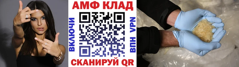 Метамфетамин винт  Заволжск 