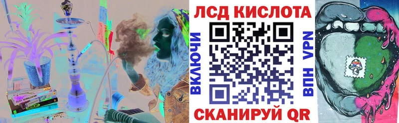 Марки 25I-NBOMe 1500мкг  кракен как войти  Заволжск 